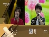 一起音乐吧 《一起音乐吧》 20170623