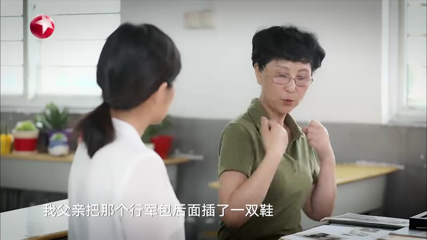 闪亮的名字 第二季 第1期：俞灏明致敬特级战战斗英雄