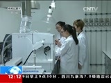 新闻30分 《新闻30分》 20170809