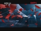 今日说法 《今日说法》 20120209 脚手架上的黑影