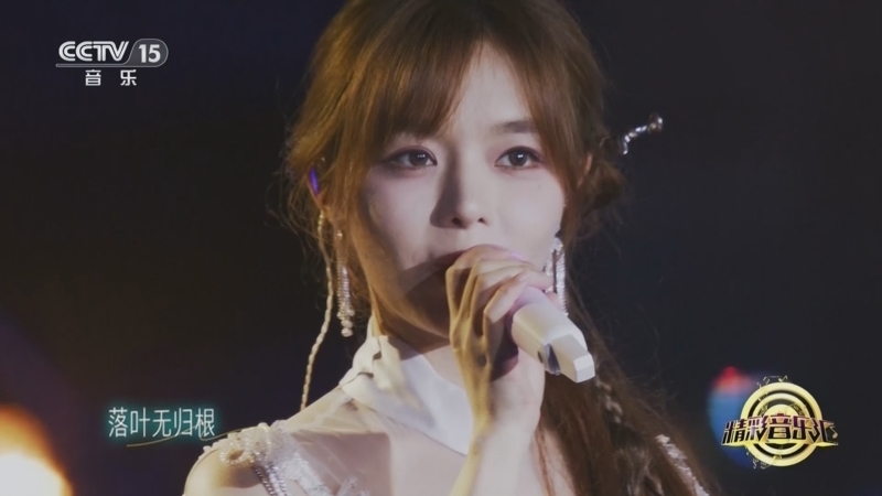 精彩音乐汇 《精彩音乐汇》 20250324 我的爱对你说