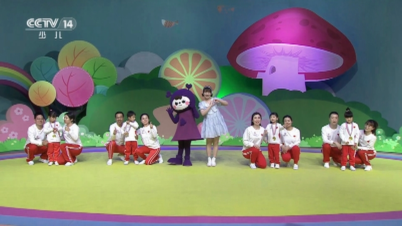 小小智慧树 《小小智慧树》 20260327