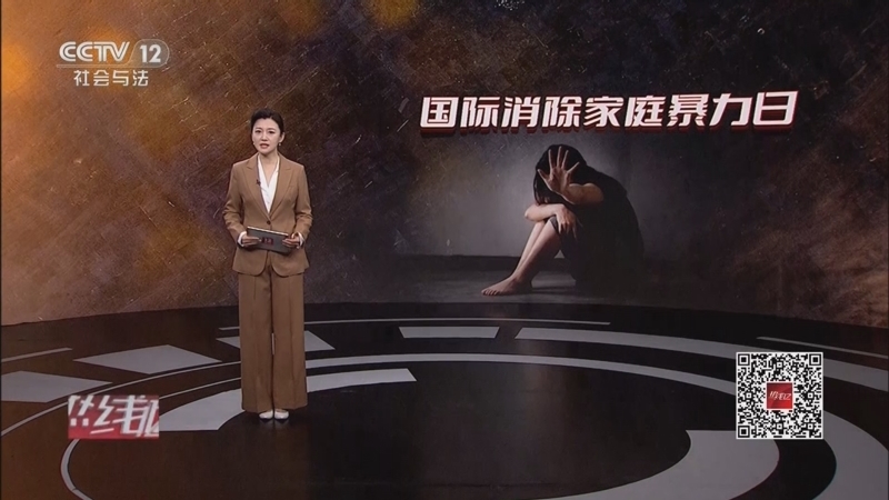 《热线12》 20251125