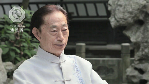 迷迭香 舌尖上的中国居长龙大师