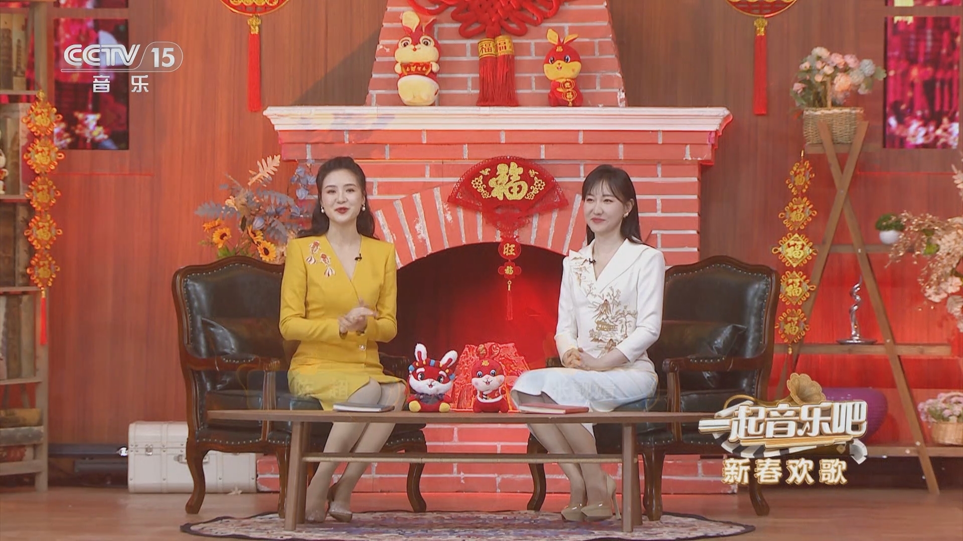 一起音乐吧 《一起音乐吧》 20240208 新春欢歌