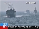 国际时讯 《国际时讯》 20140904