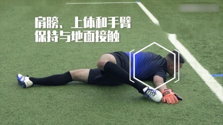 蝎子俯卧