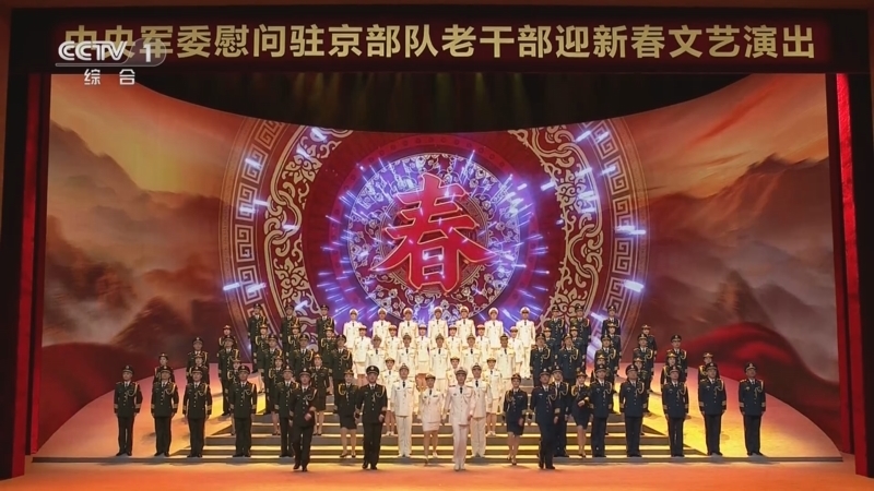 晚间新闻 《晚间新闻》 20260207