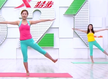 321动起来 综合瑜伽 助你塑造完美性感身材