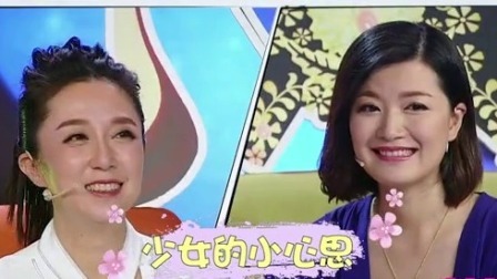 小哥喂喂喂 第一季 费玉清自曝单身有隐情