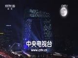 一起音乐吧 《一起音乐吧》 20170102 新年快乐