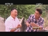 生财有道 《生财有道》 20140416 养在深山里的鱼
