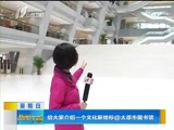 新闻午报-山西 《新闻午报-山西》 20171022