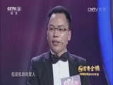 向幸福出发 《向幸福出发》 20150113