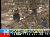 新闻1+1 小产权房：是变“大”，还是变“无”？