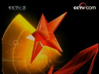 军事纪实 兵临确山