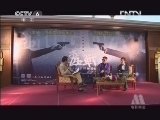 中国电影报道 《中国电影报道》 20130402