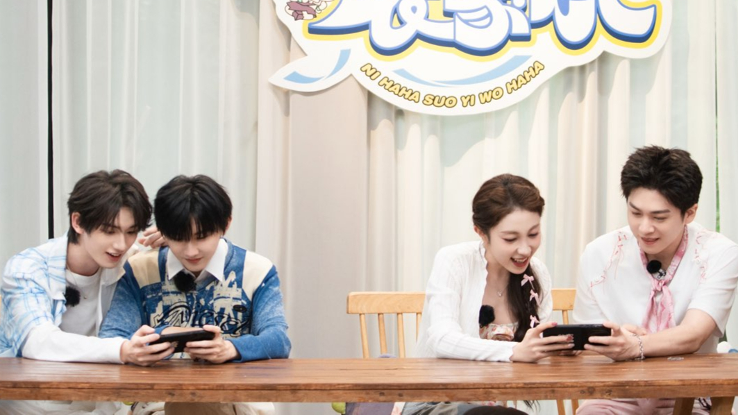 第2期上：时代少年团马嘉祺丁程鑫示范真人版双人同舞