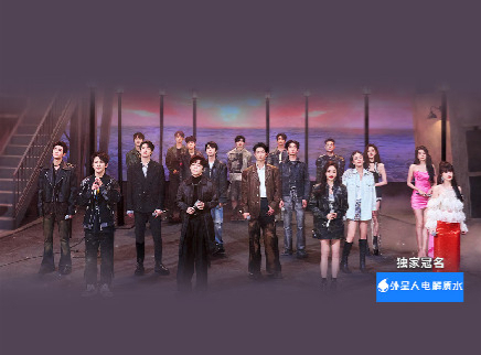 大侦探第九季 演唱会（上）