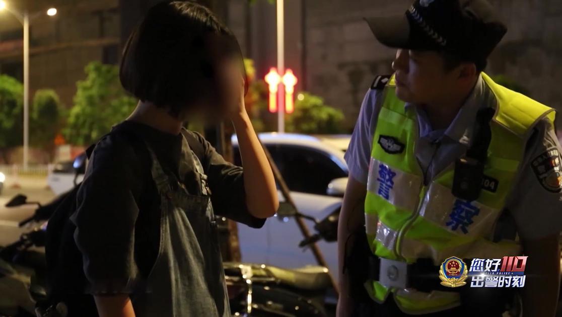 您好110&middot;出警时刻