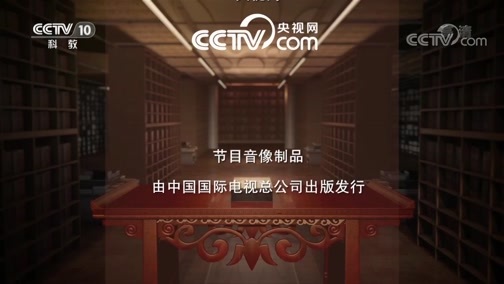 中国影像方志 《中国影像方志》 第537集 西藏拉孜篇