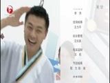 我爱桃花源 《我爱桃花源》 20150830