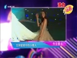 娱乐乐翻天 《娱乐乐翻天》 20150911