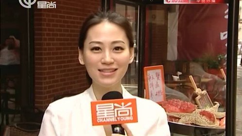 人气美食 美味餐桌好伴侣 熏鱼小店人气爆棚！