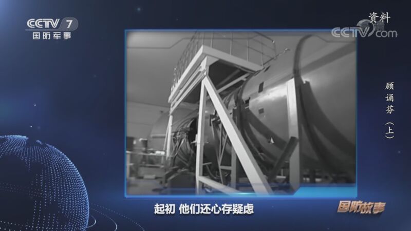 国防故事 《国防故事》 20200922 顾诵芬（上）