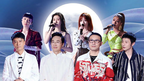 郭沁中秋晚会再唱周深《大鱼》导师颁奖破圈神曲