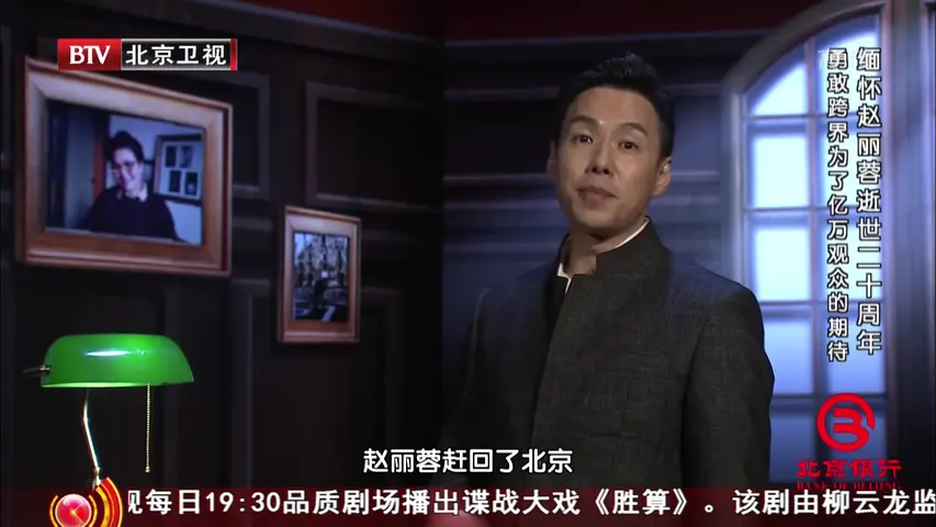 档案 2020 第20200720集