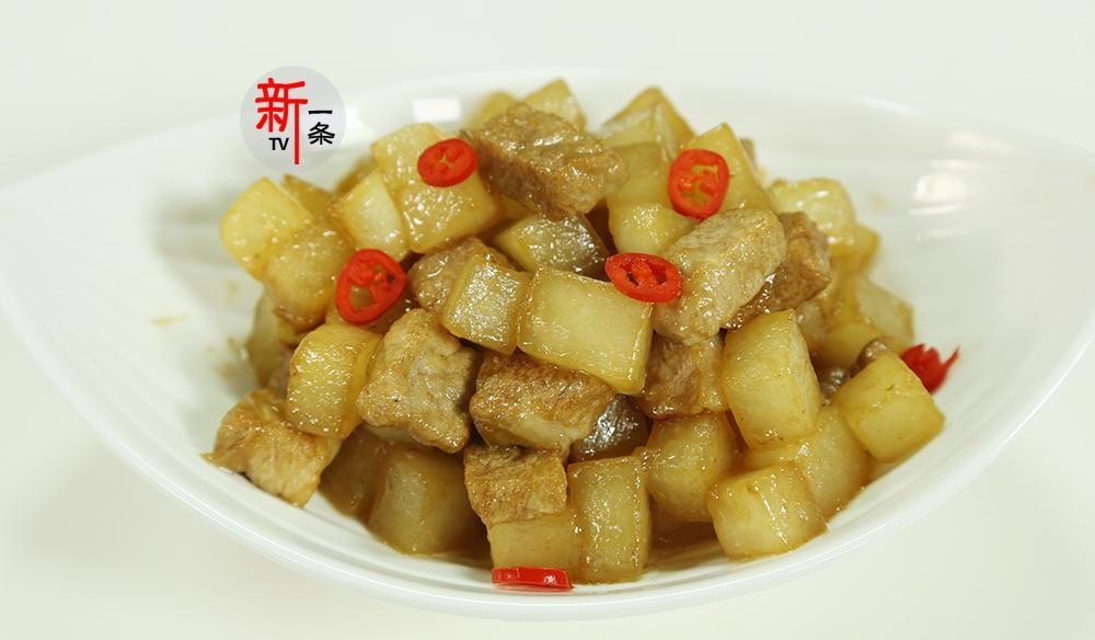 新一条美食 白萝卜用这种办法炒，味道特别好，做法也简单，5分钟就做好
