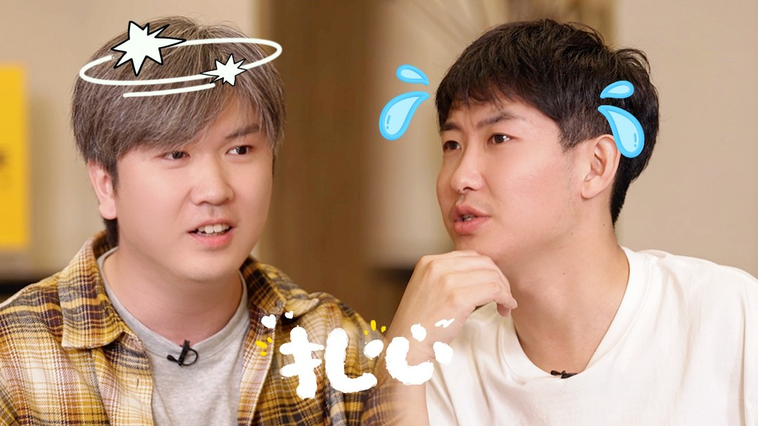 喜人奇妙夜 九条命团建特辑：闫佩伦张祐维走心聊事业