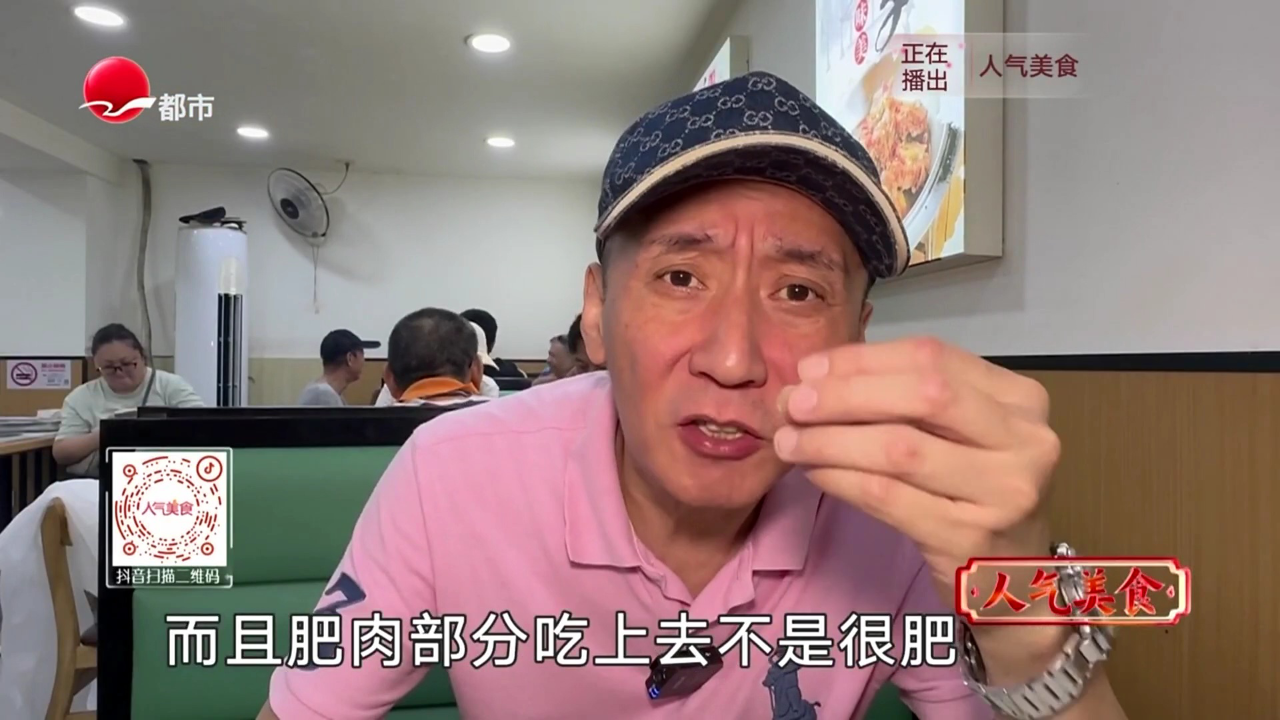 人气美食 云南鲜菌正当季 黄金20分钟烹制