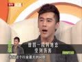 最佳现场 《最佳现场》20131105：张伦硕遭签约公司撤资背后 希望和女友天天黏一块