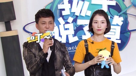 孩子说了算 第一季 叶一茜为少年疯狂打call