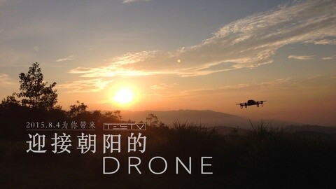 值不值得买 能一个人拍出影片的无人机