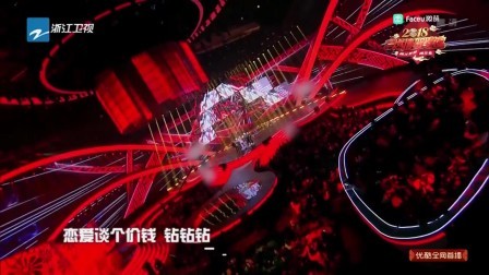 中国蓝燃情贺岁夜 2018 歌曲《流行》李宇春