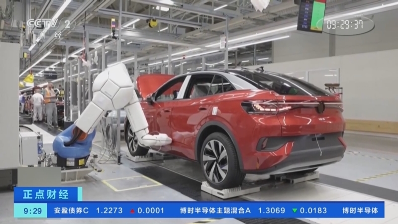 正点财经 《正点财经》 20260716 09:00