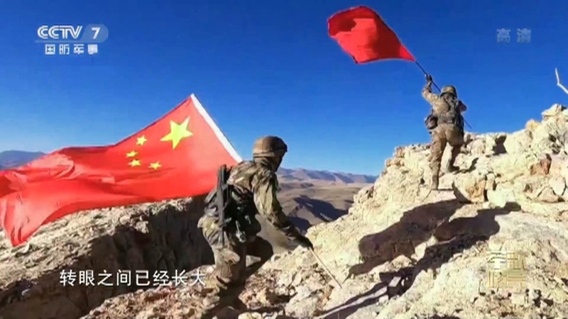 《国防微视频-军歌嘹亮》 20210731 《当兵走阿里》
