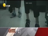 第一时间 《第一时间-辽宁》 20180608