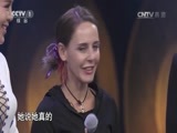 吉尼斯中国之夜 《2016吉尼斯中国之夜》 20160707 精编版