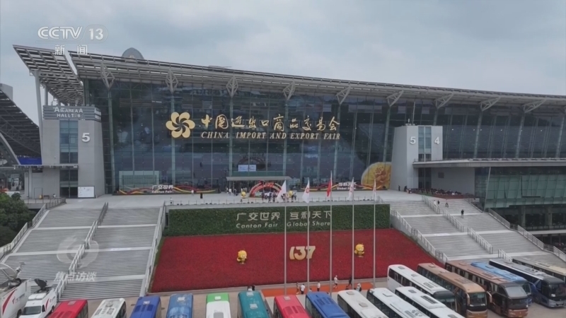 《焦点访谈》 20250508 珠江潮涌 万商同赴