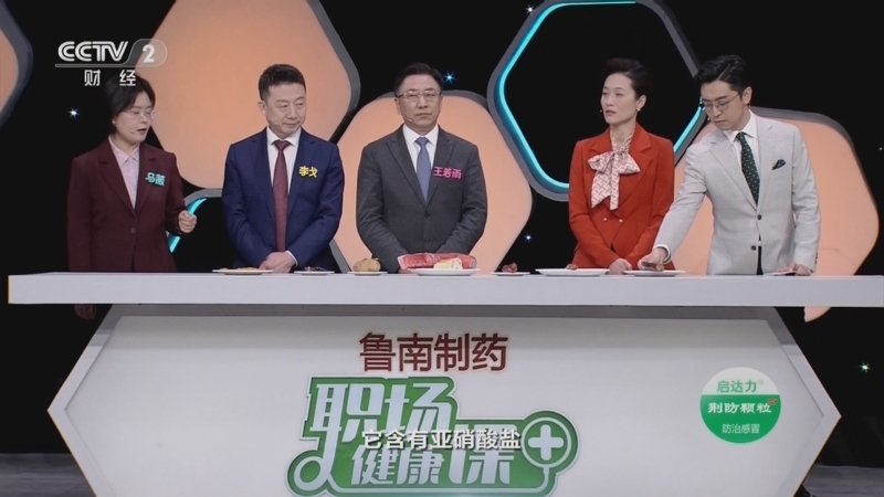 职场健康课 《职场健康课》 20230423 小心这些症状可能是癌症发出的信号