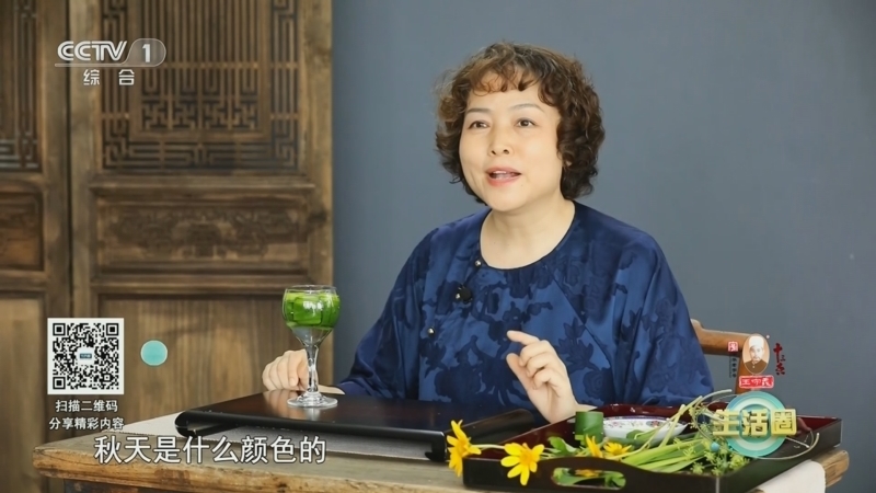 生活圈 《生活圈》 20230918