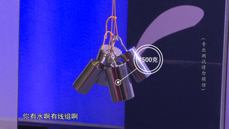 钓具百事通 《钓具百事通》   第2期