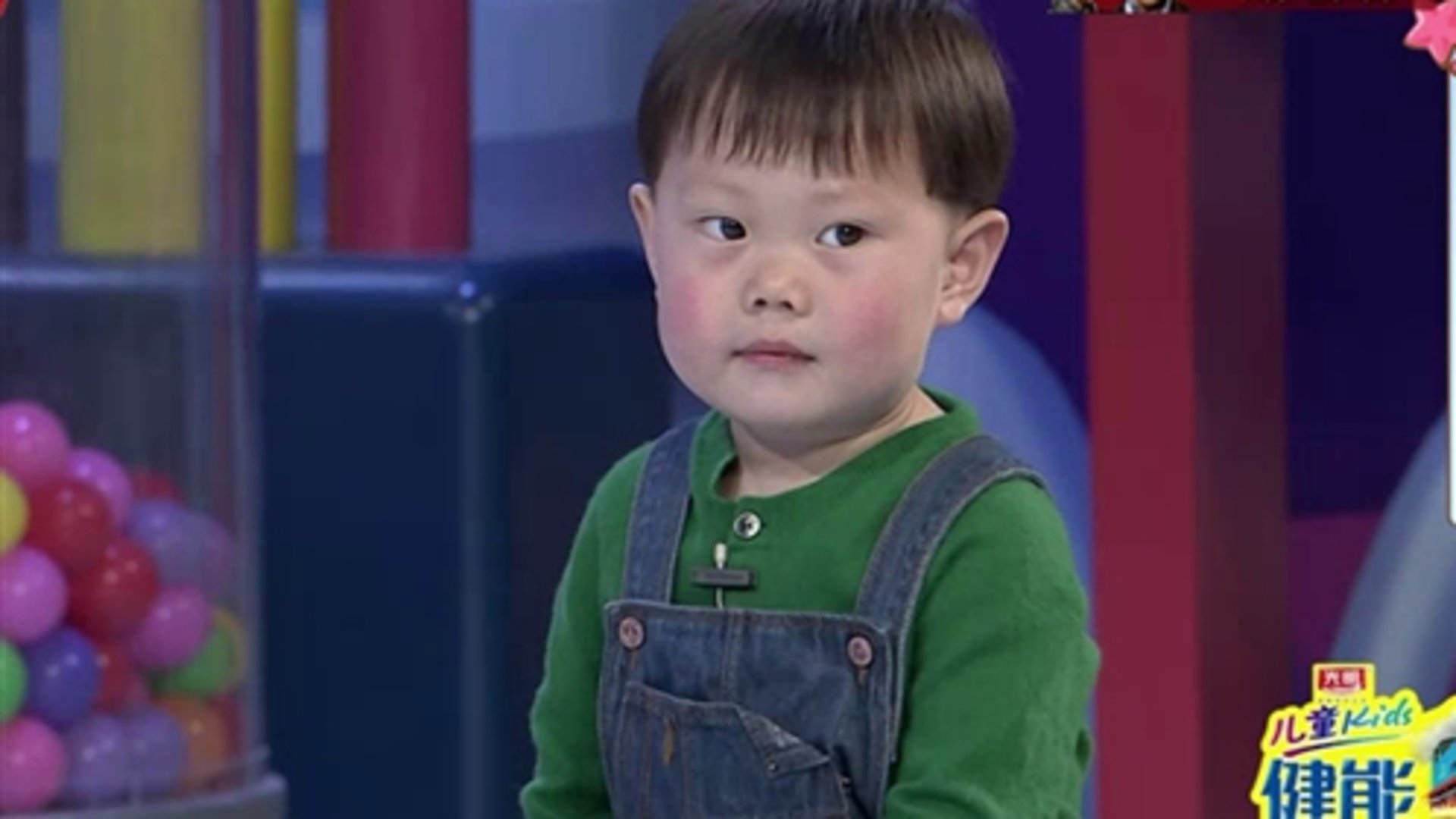 潮童天下 爸妈不让说的