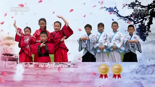 快乐体验 《快乐体验》 20190926 穿越三国之旅