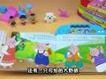方块熊之趣威小课堂 方块熊 小丸子的晚安故事