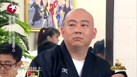 欢乐喜剧人 第一季 宋小宝犀利模仿火星人